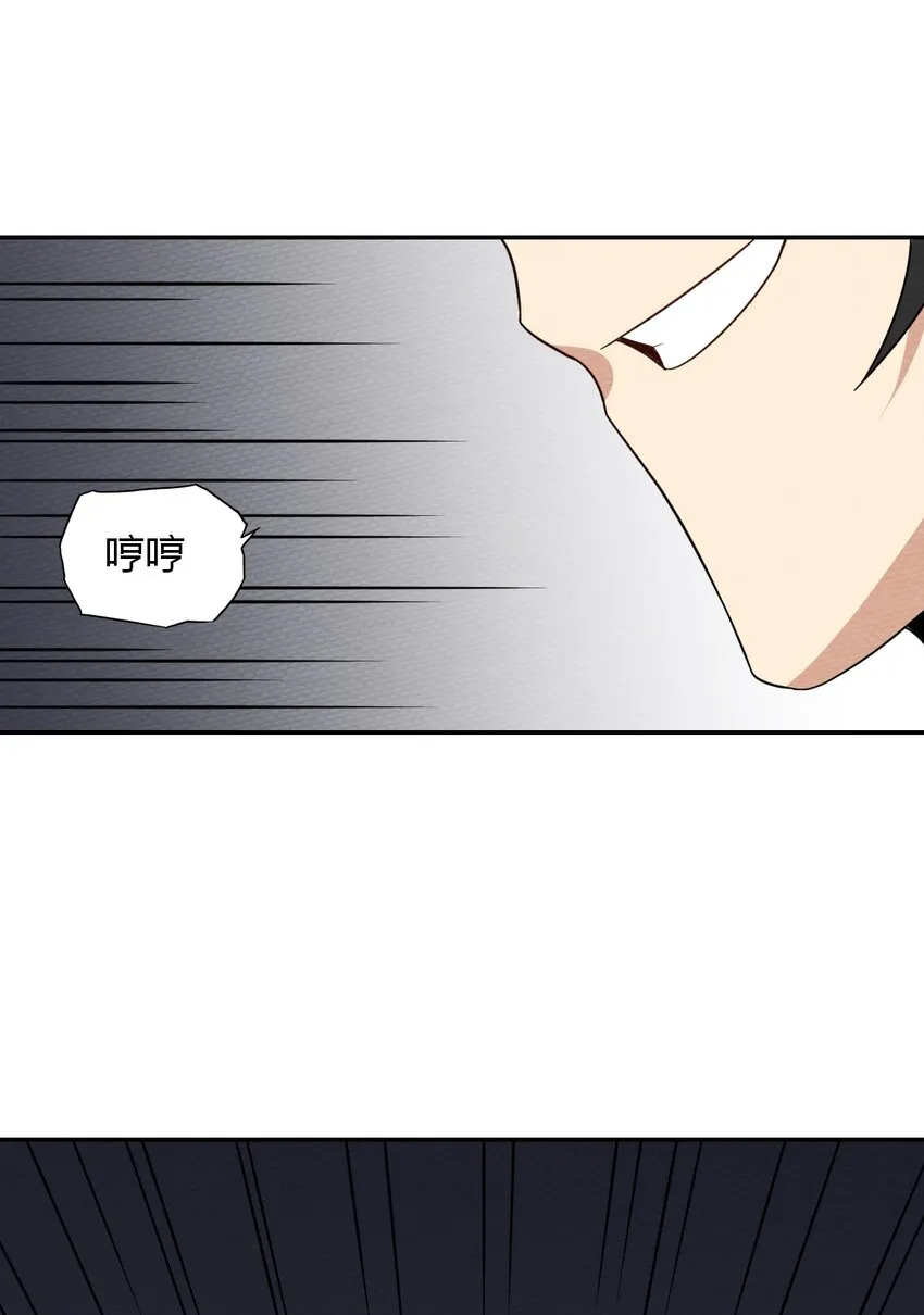 032 黄鹤爆发求生欲？！ 第38页