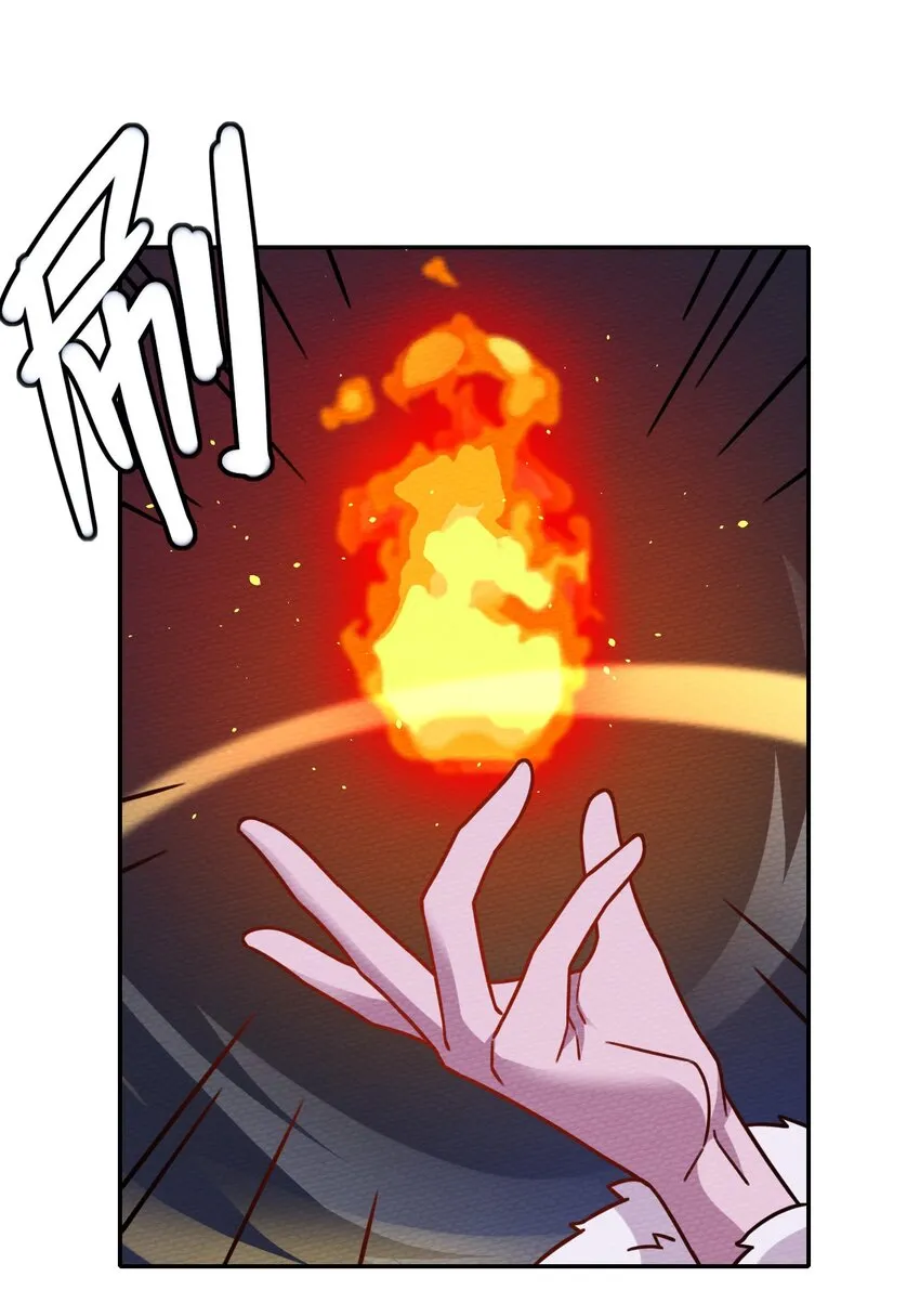 032 黄鹤爆发求生欲？！ 第46页