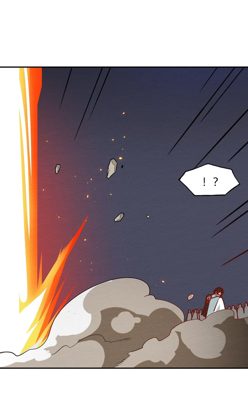 032 黄鹤爆发求生欲？！ 第48页