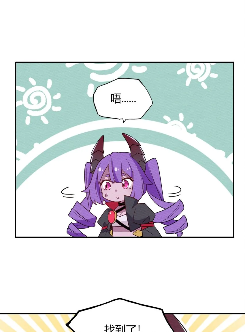 032 黄鹤爆发求生欲？！ 第52页