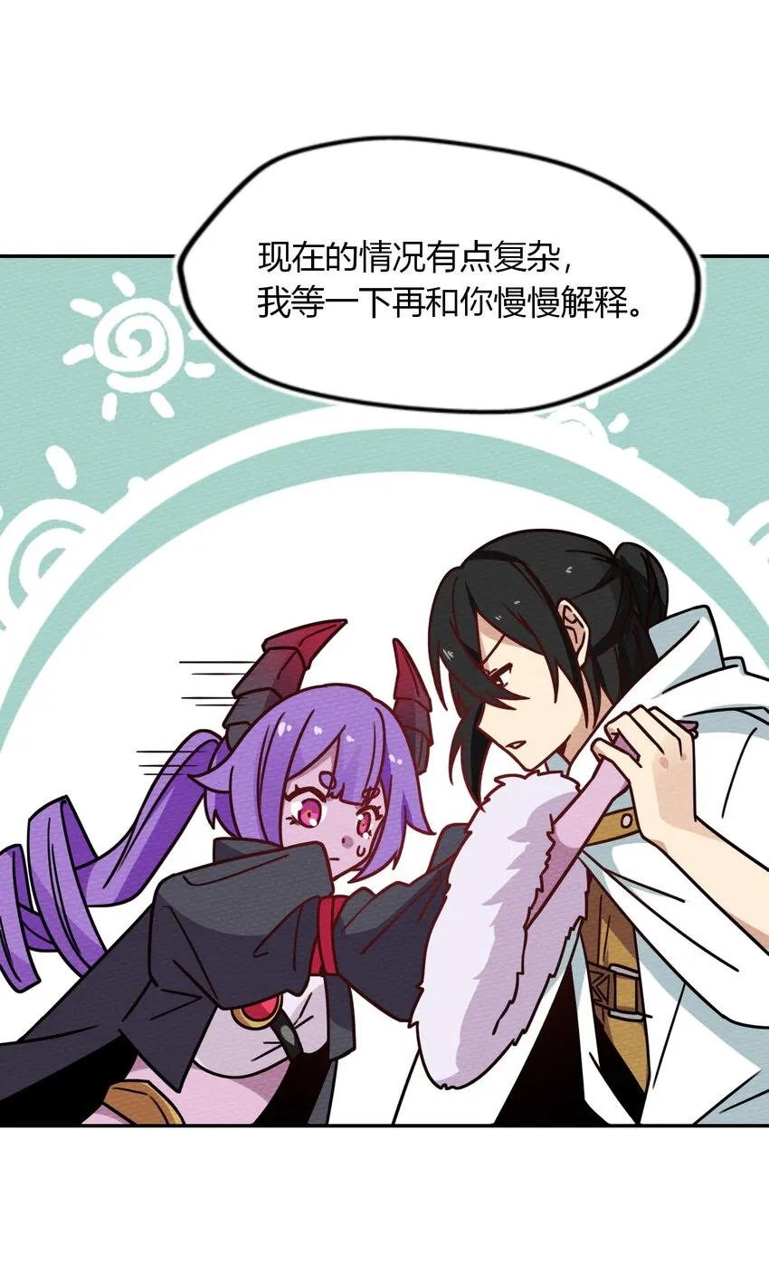 032 黄鹤爆发求生欲？！ 第60页