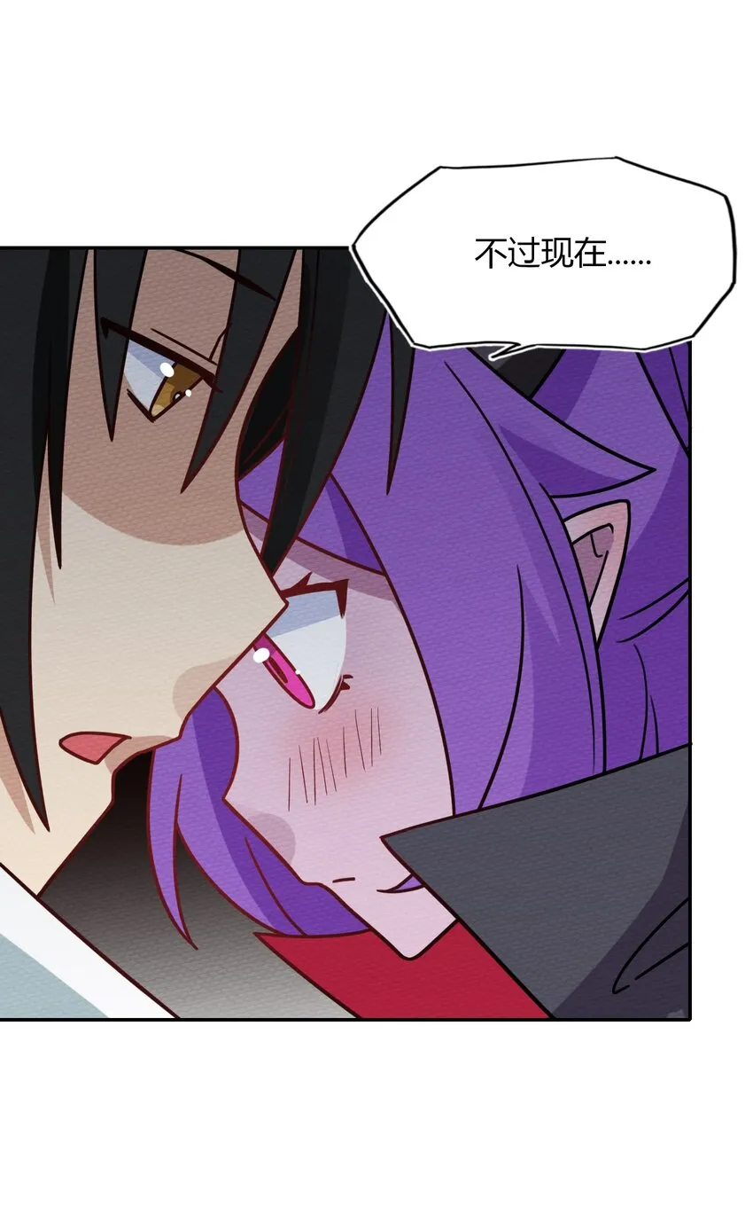 032 黄鹤爆发求生欲？！ 第61页