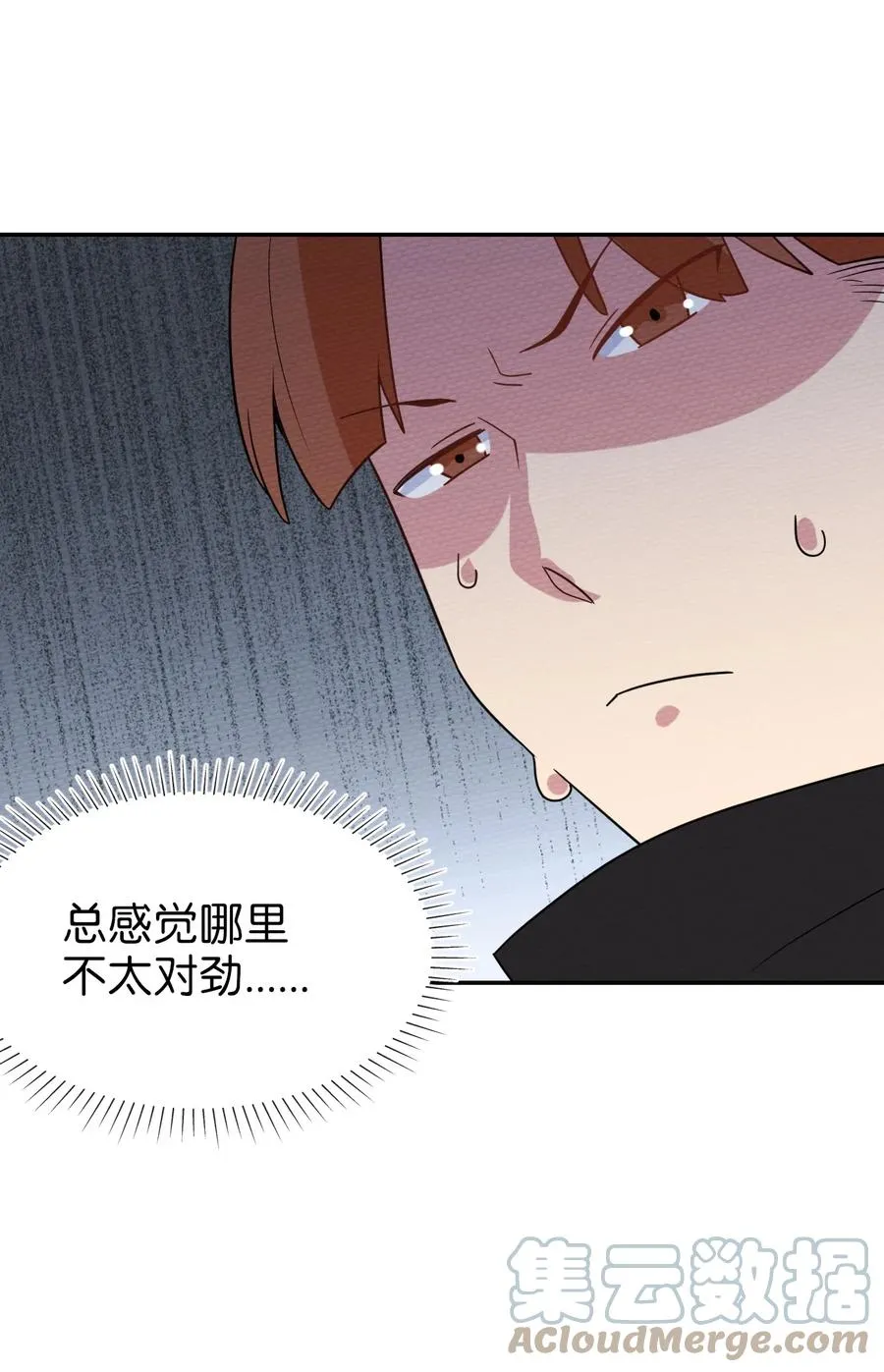 033 假戏真做 第22页