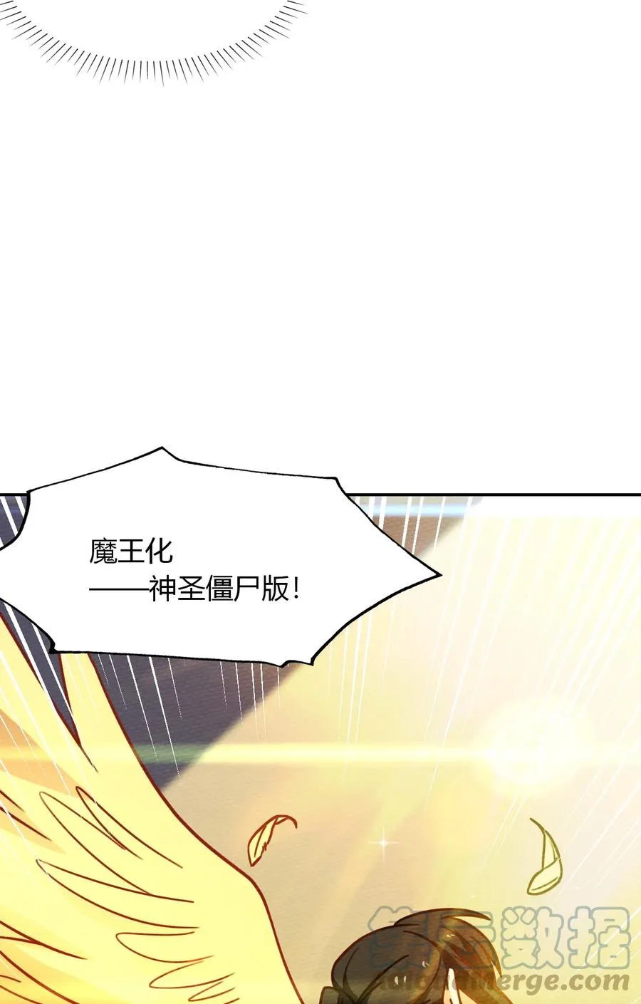 033 假戏真做 第49页