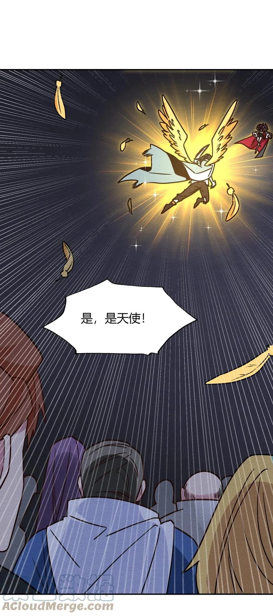 033 假戏真做 第52页