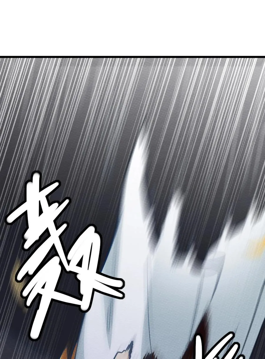 033 假戏真做 第66页