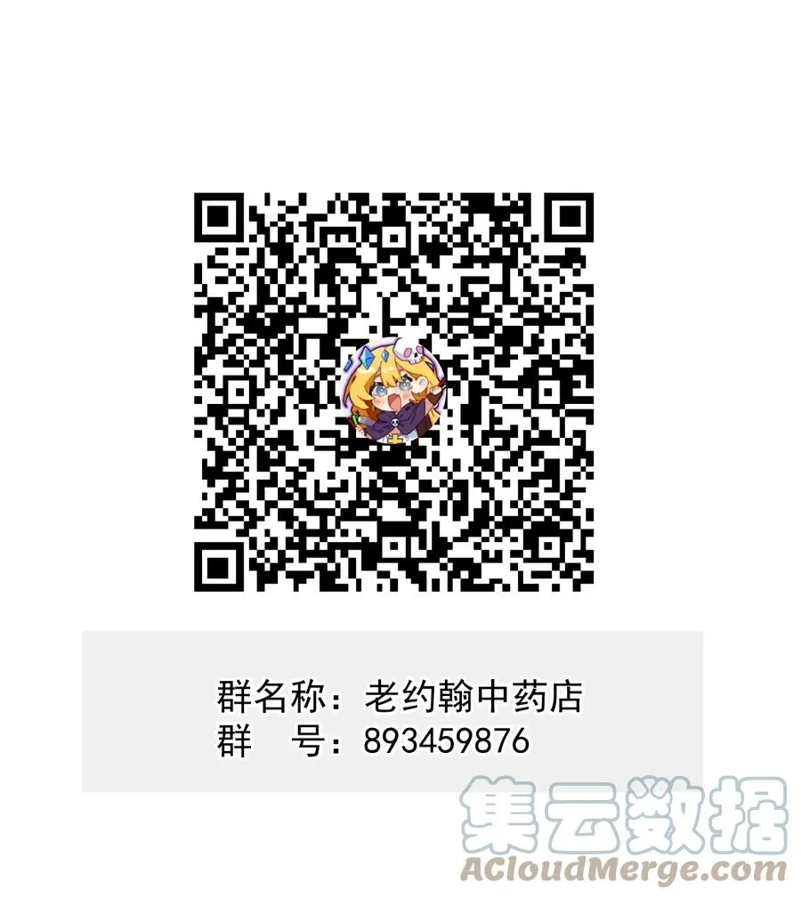 033 假戏真做 第70页