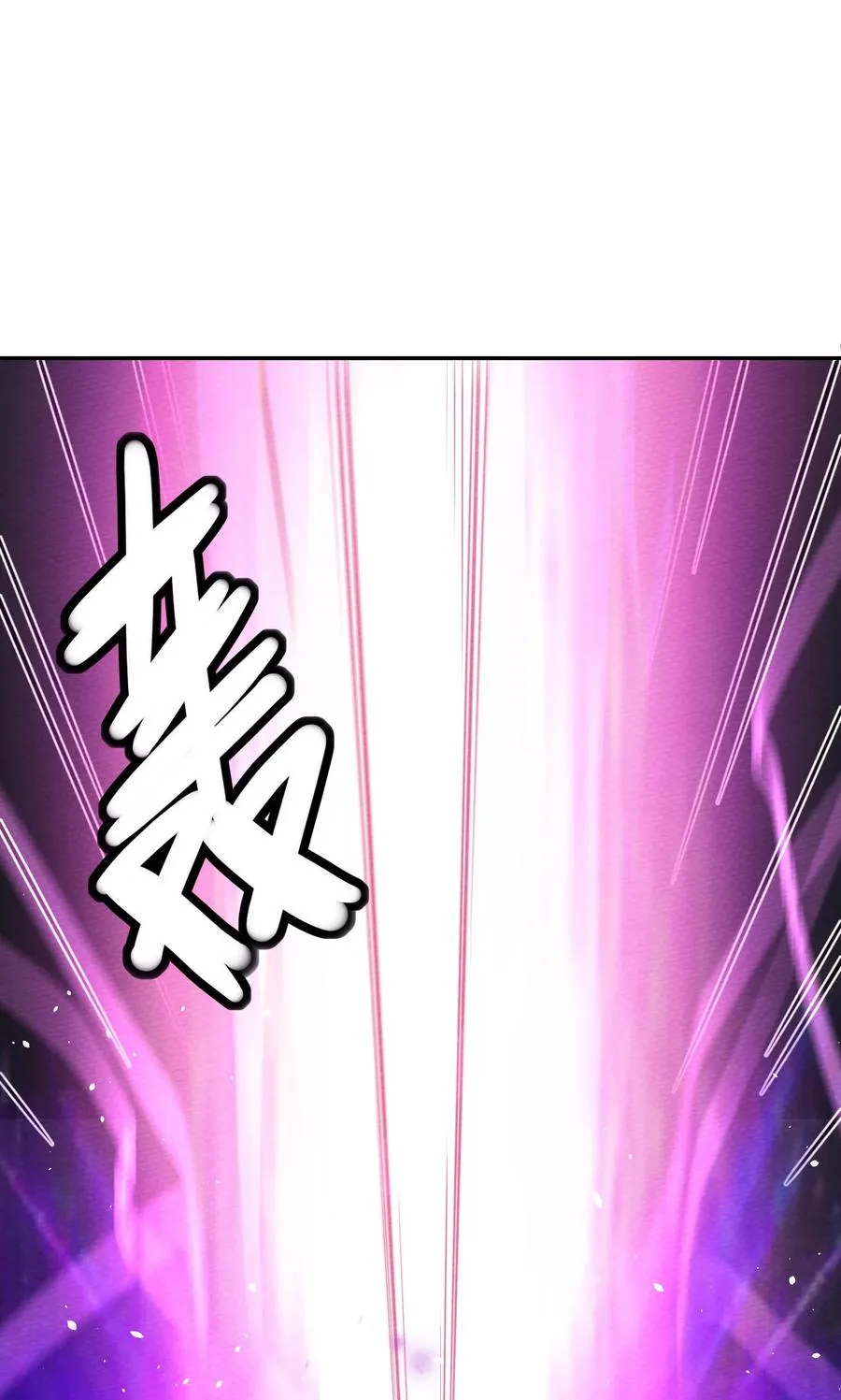 034 魔物和我五五开 第8页