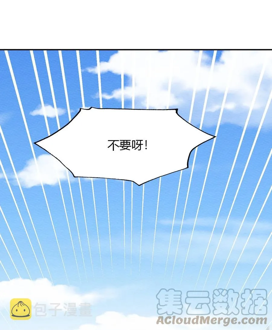 035 最强勇者就是我 第34页
