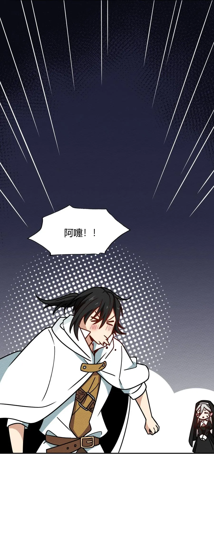 035 最强勇者就是我 第48页