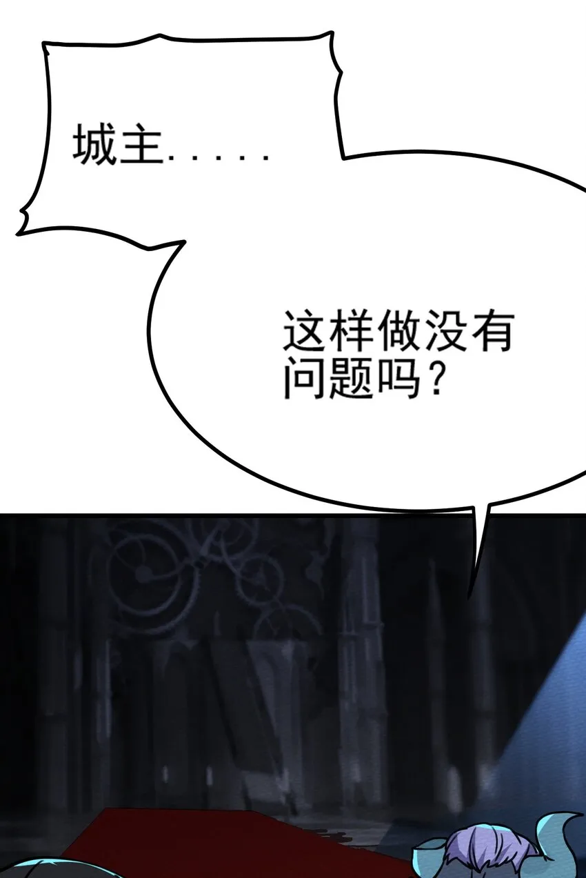 064 绝望秘境一片祥和 第4页