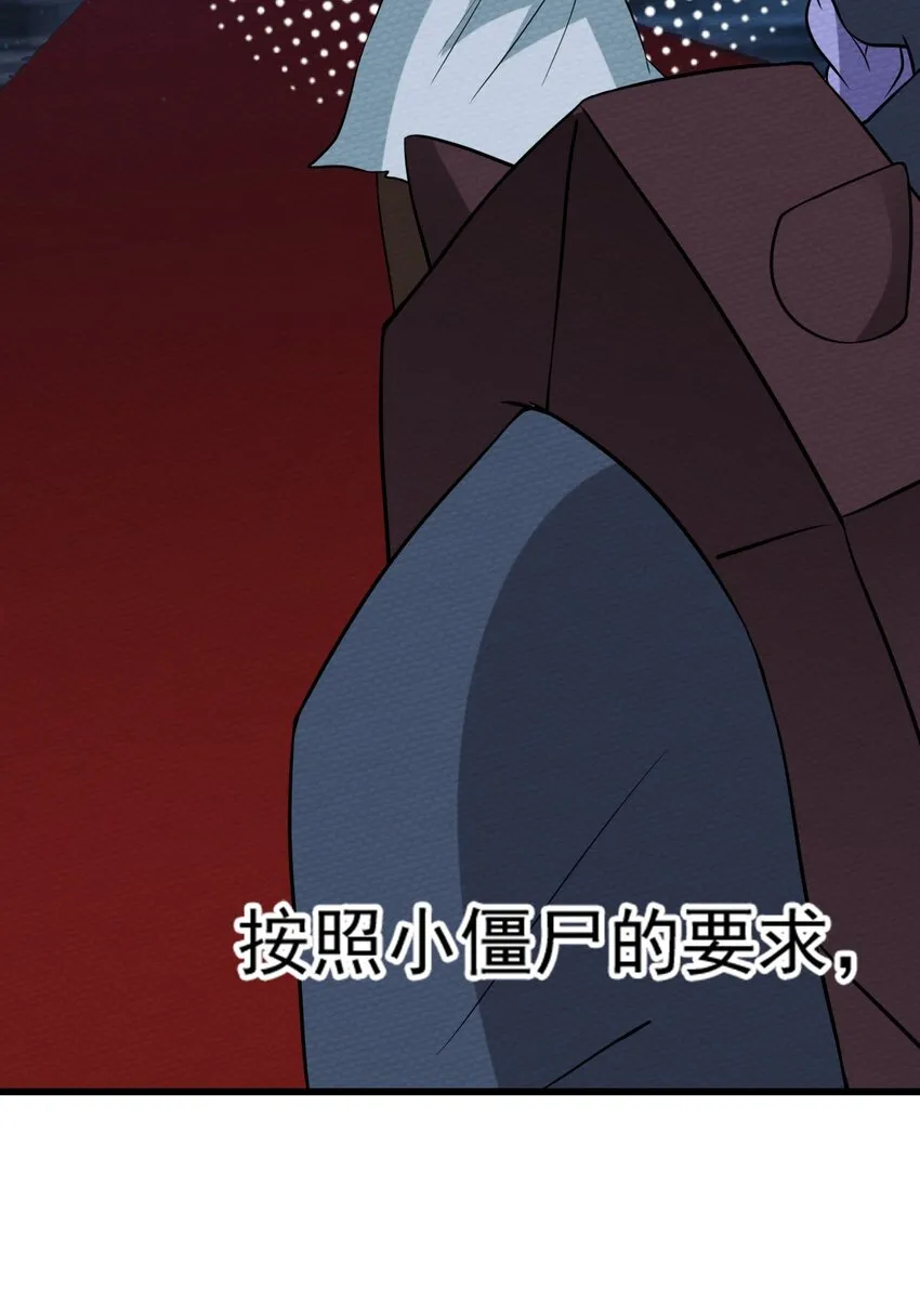 064 绝望秘境一片祥和 第15页