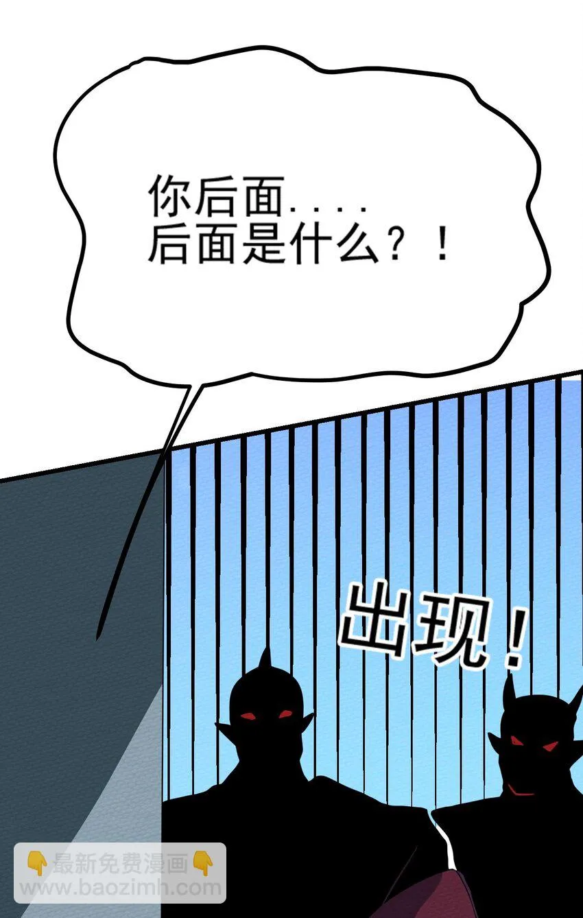064 绝望秘境一片祥和 第28页