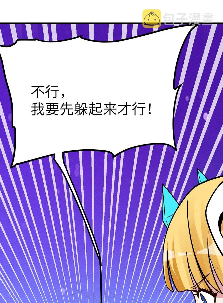 064 绝望秘境一片祥和 第70页