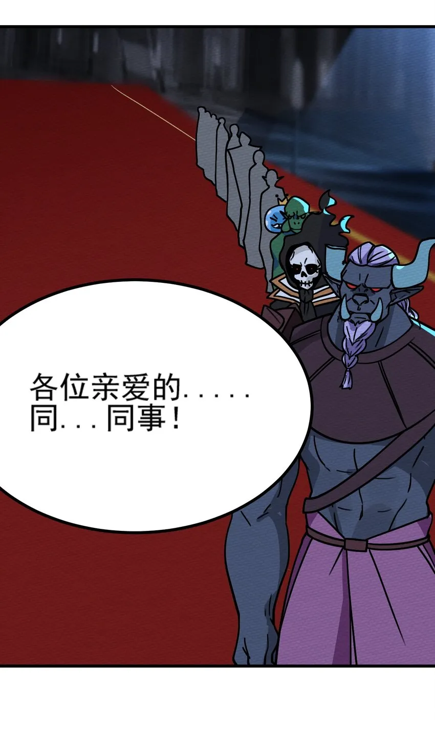 063 举报制度 第6页