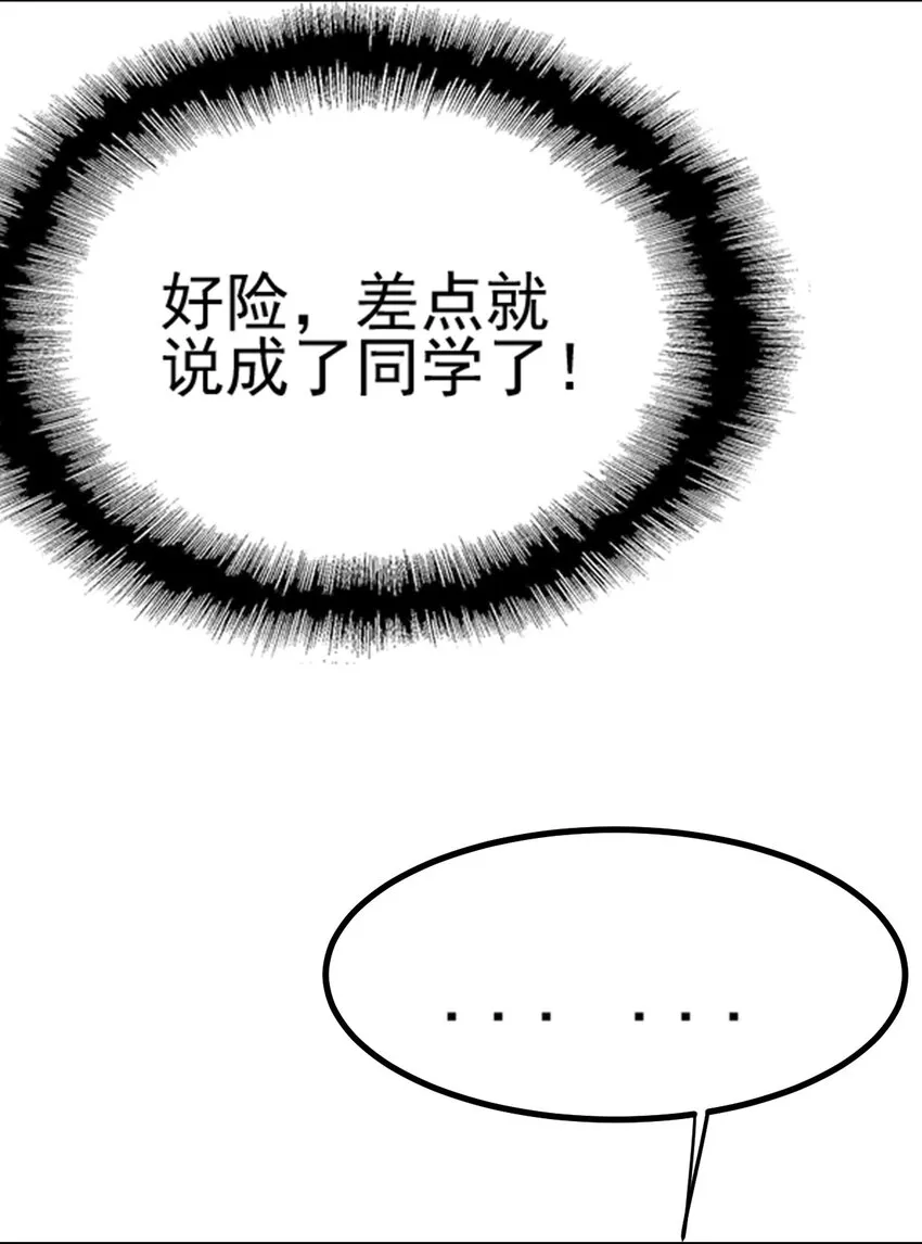 063 举报制度 第8页