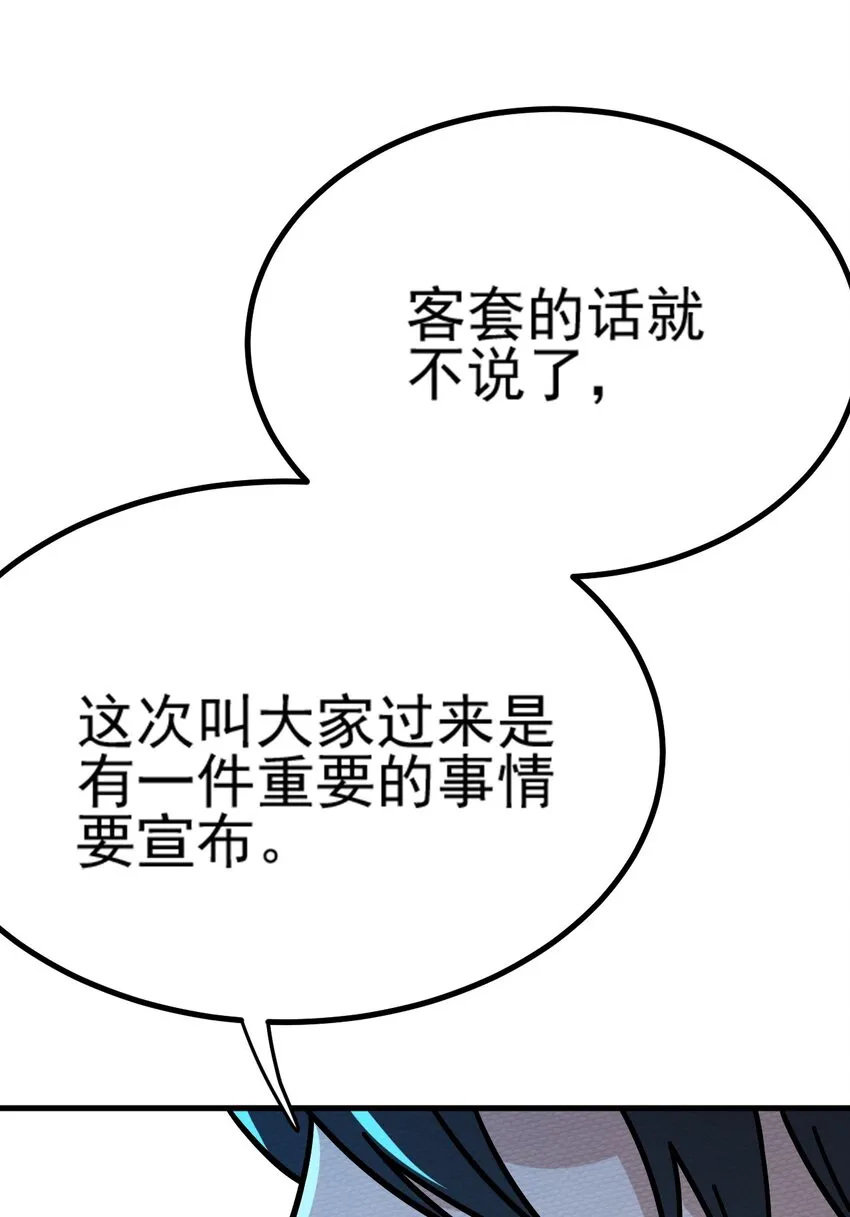 063 举报制度 第10页