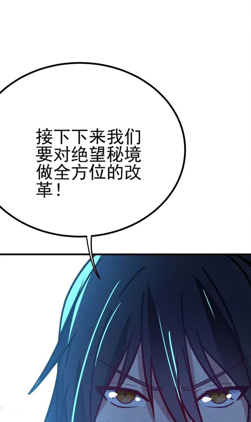 063 举报制度 第12页