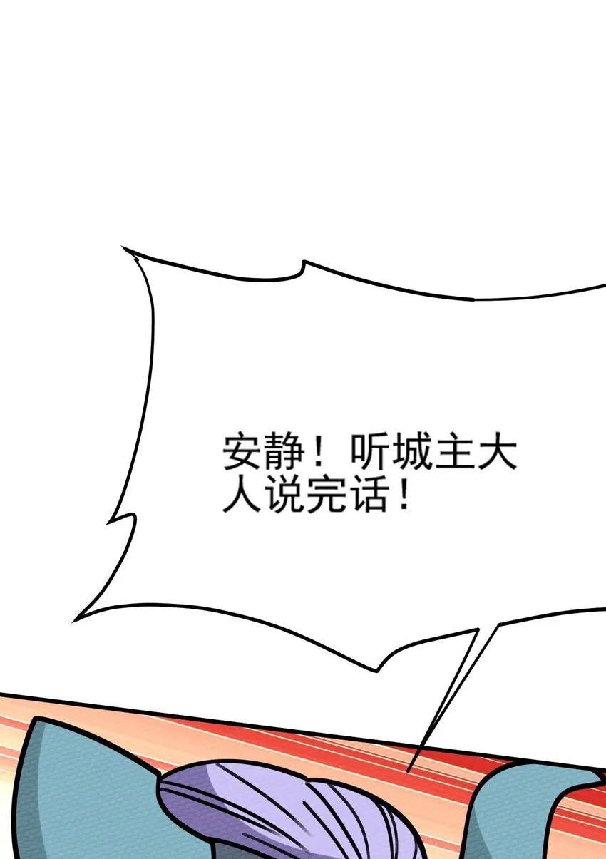 063 举报制度 第17页