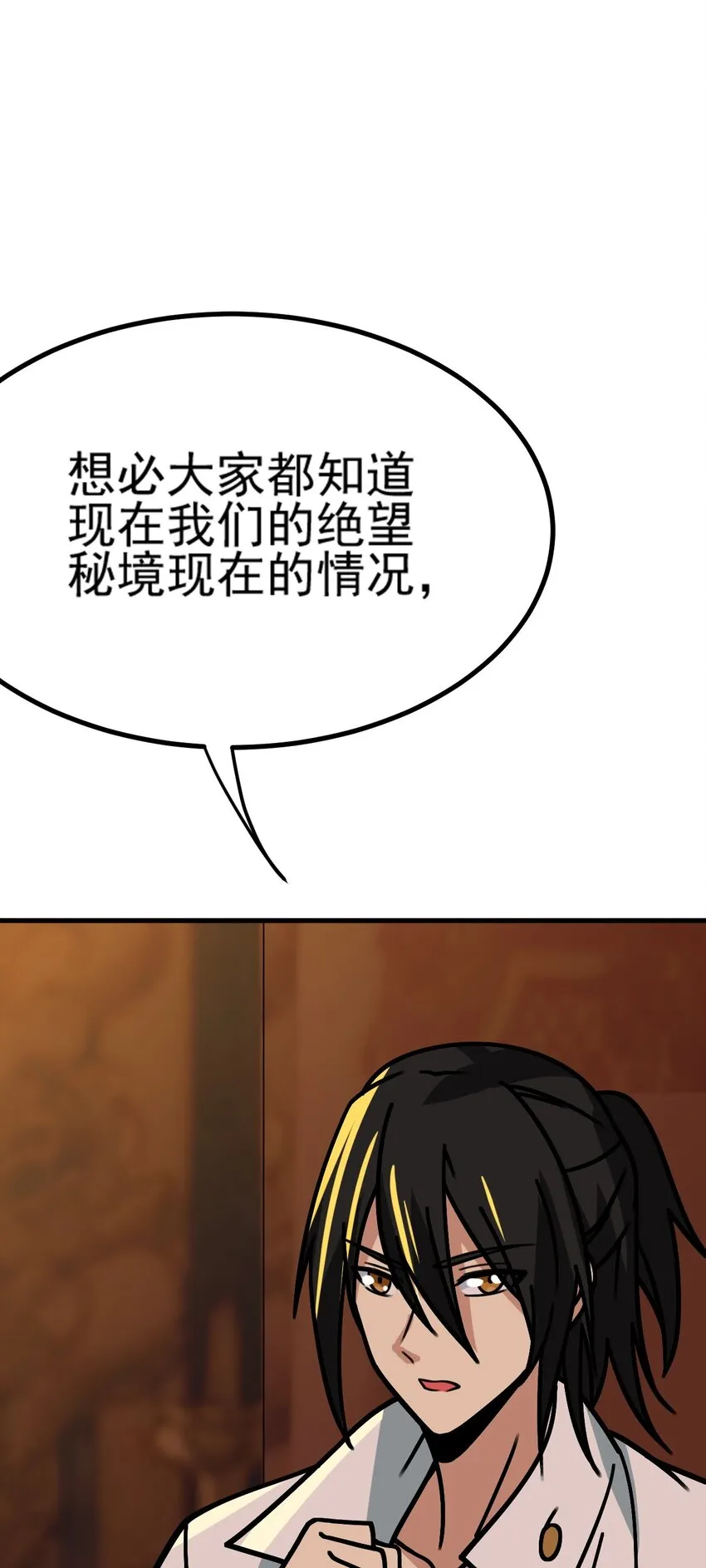 063 举报制度 第19页
