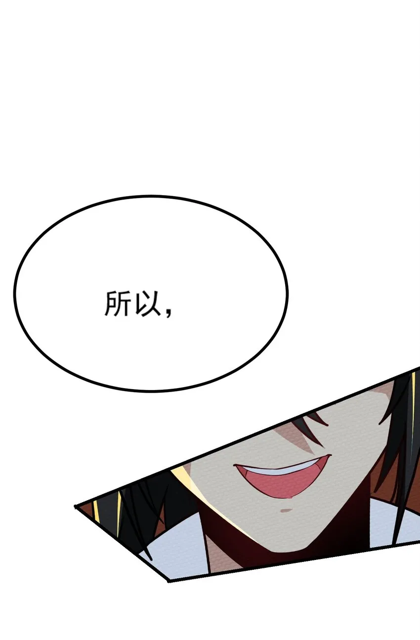 063 举报制度 第22页