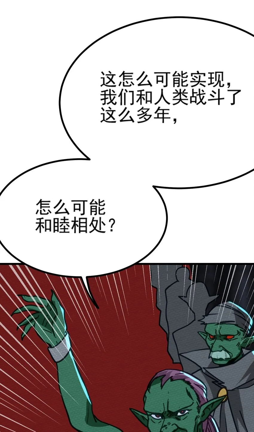 063 举报制度 第30页