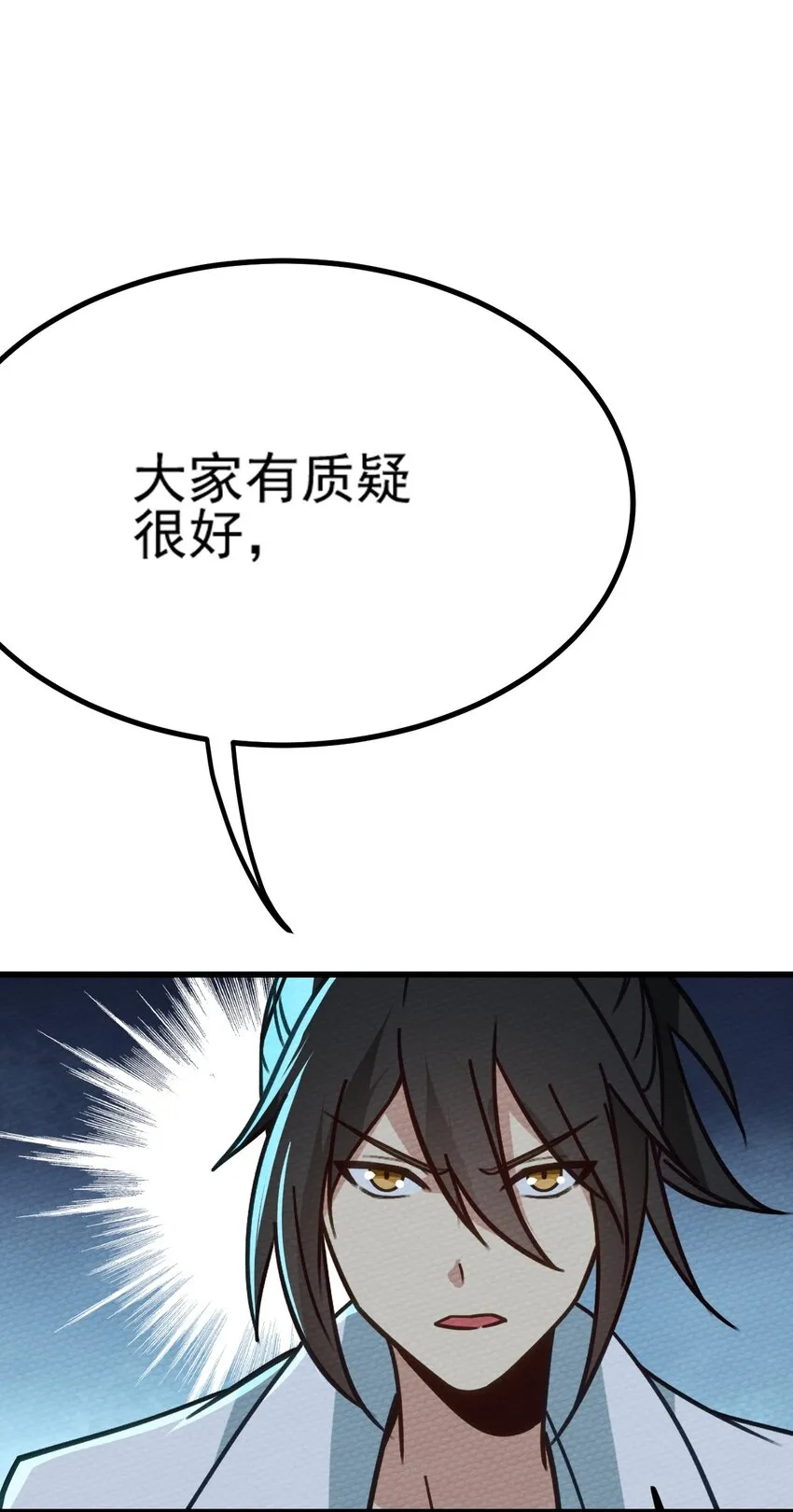 063 举报制度 第32页