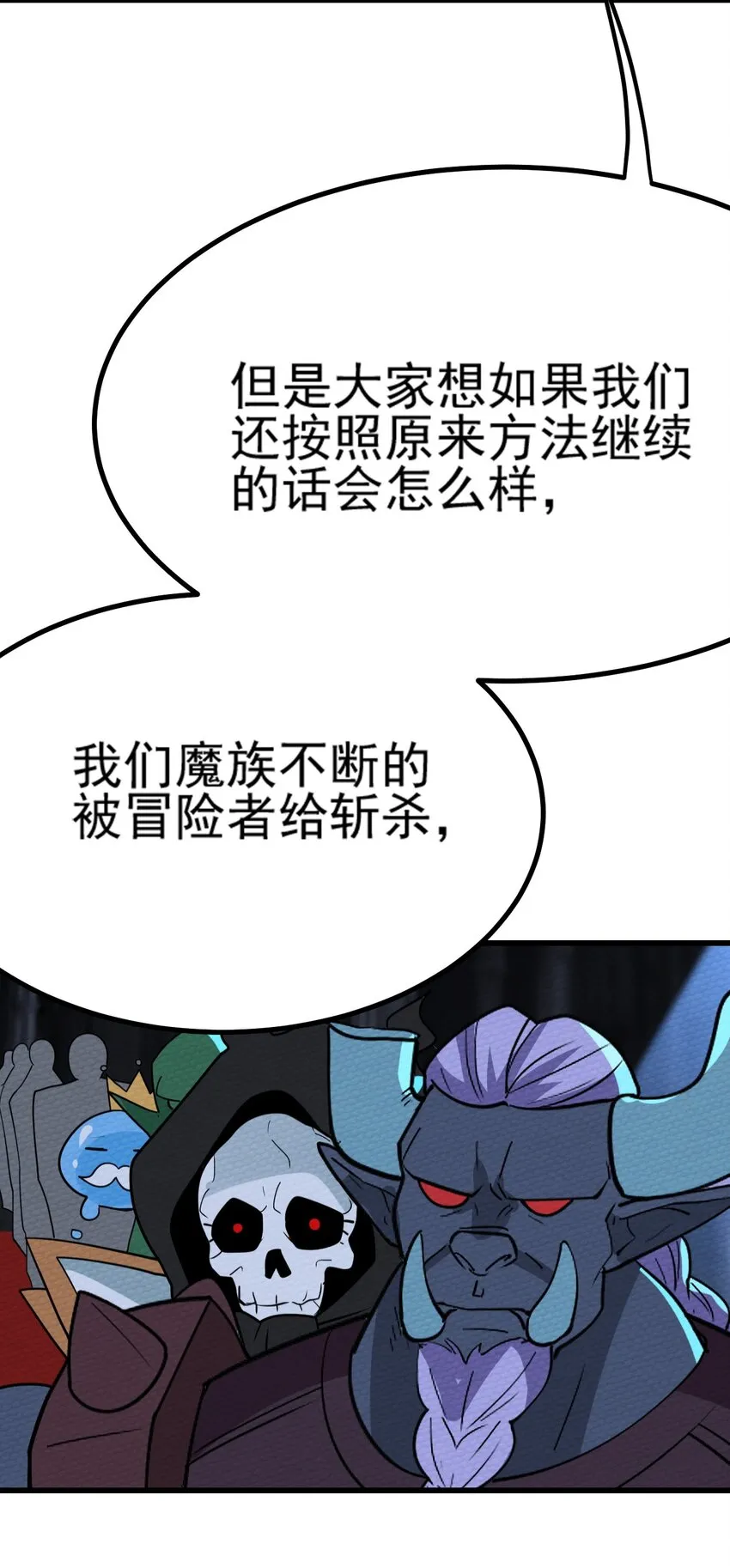 063 举报制度 第33页