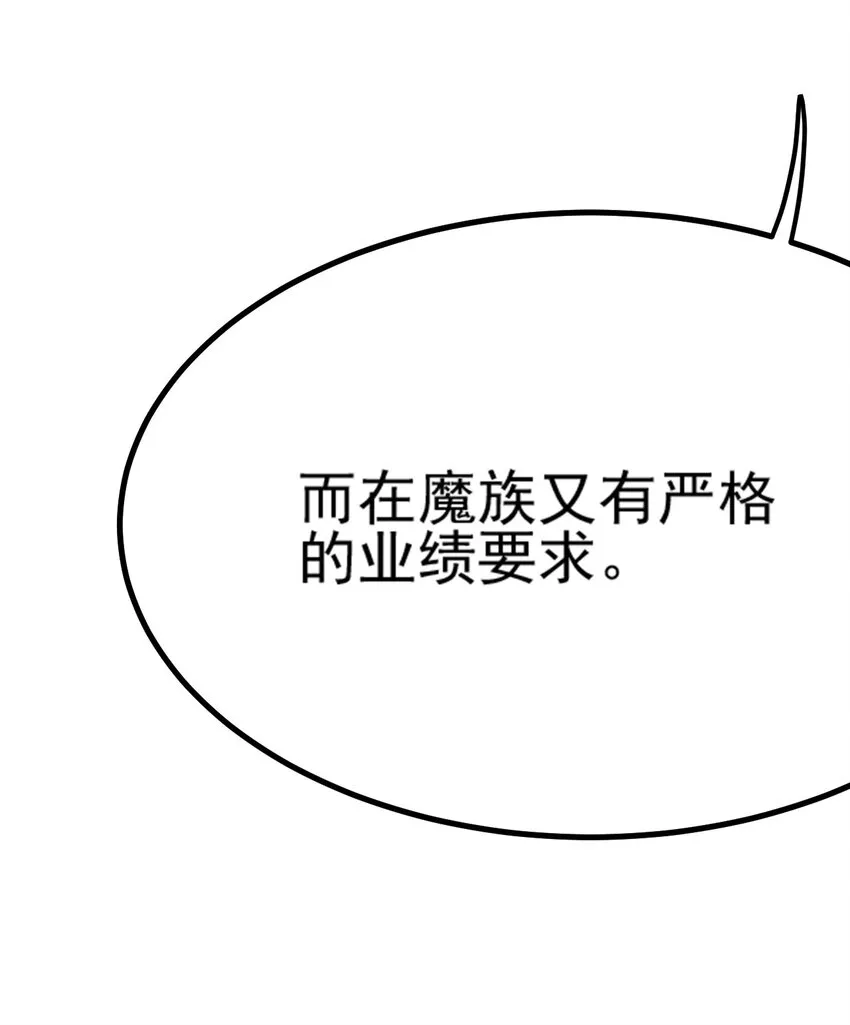 063 举报制度 第34页
