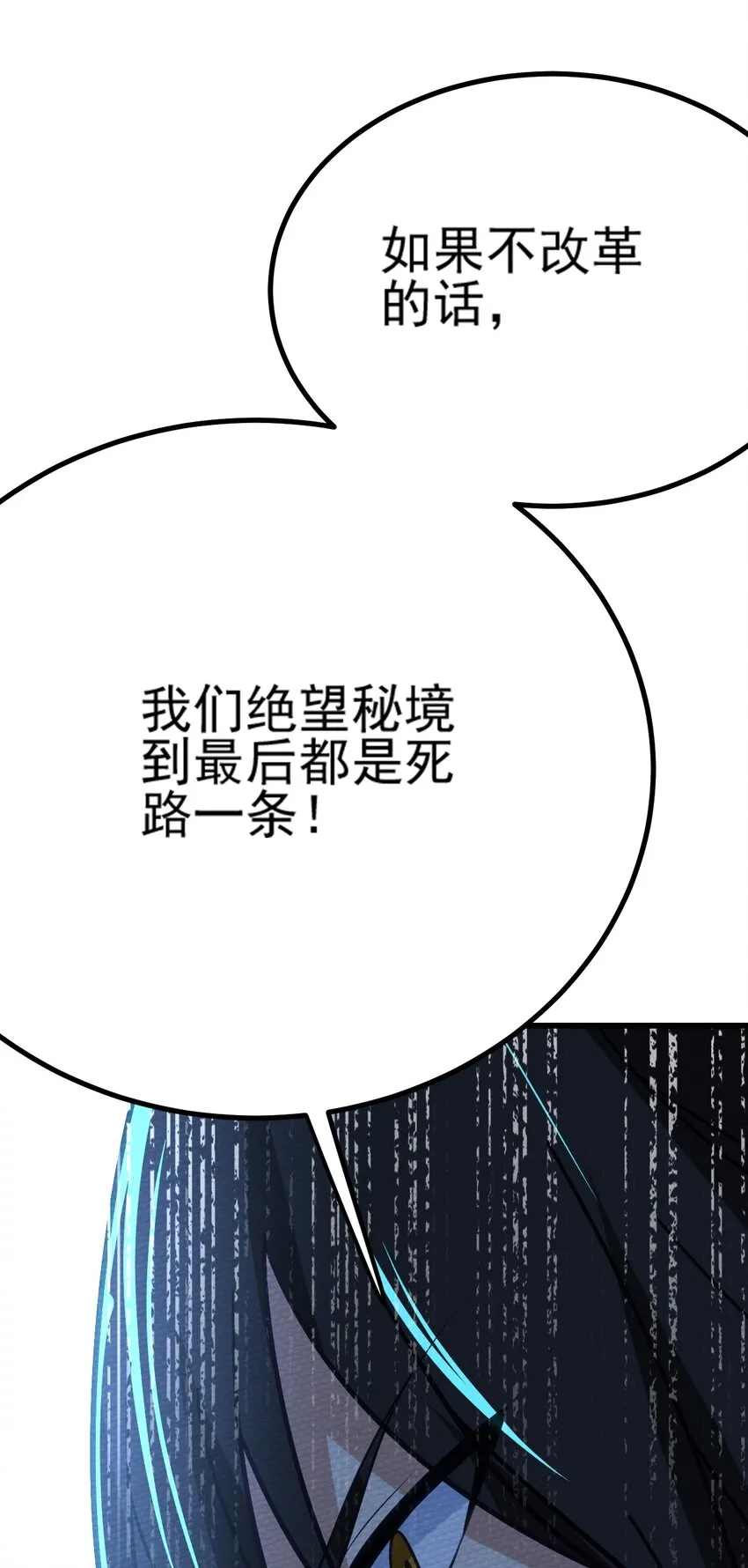 063 举报制度 第35页