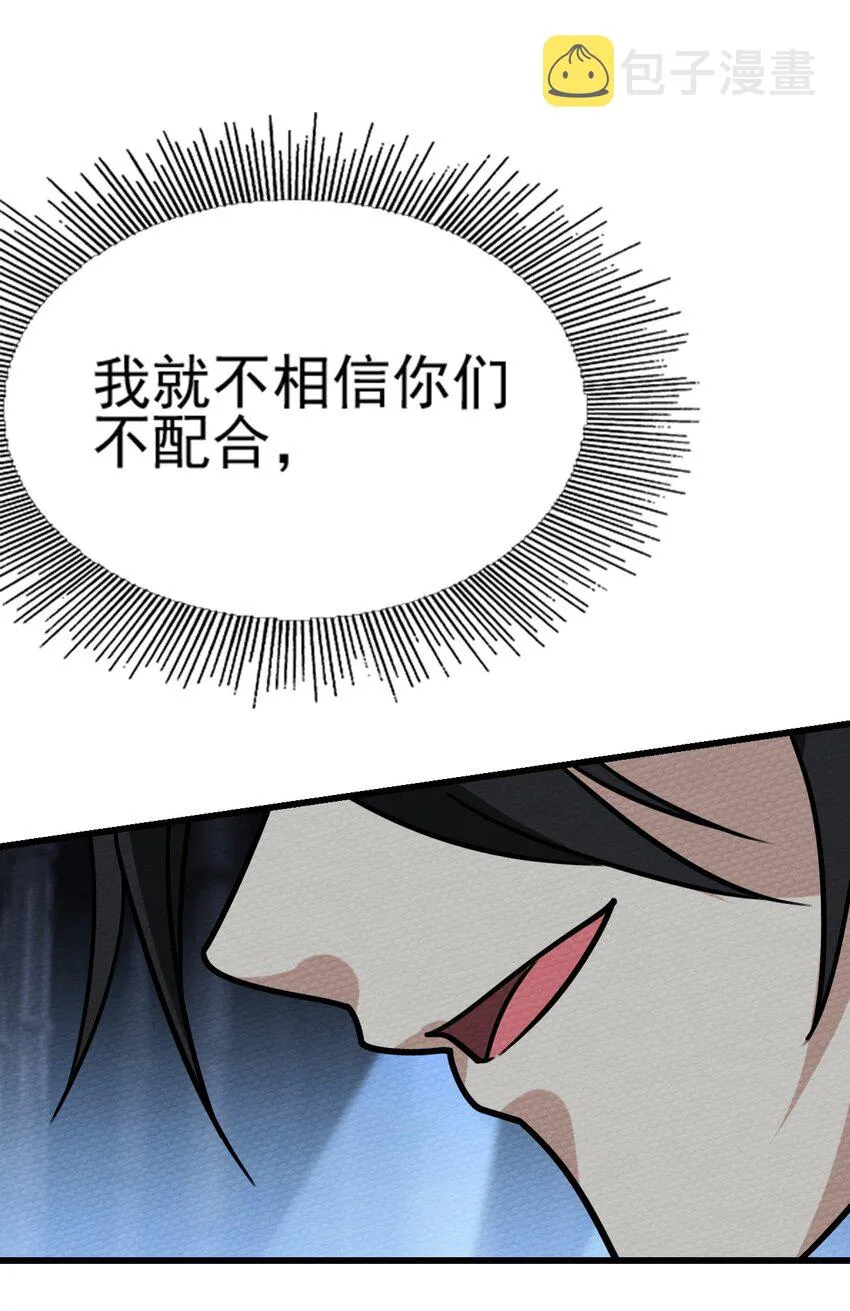 063 举报制度 第37页