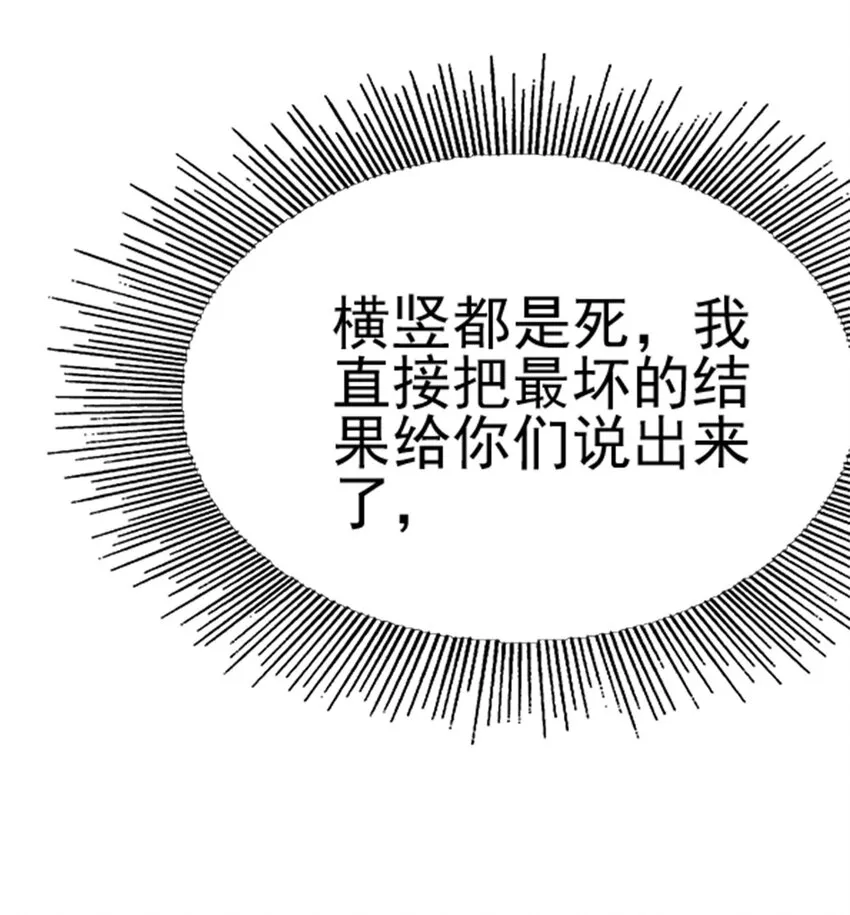 063 举报制度 第38页
