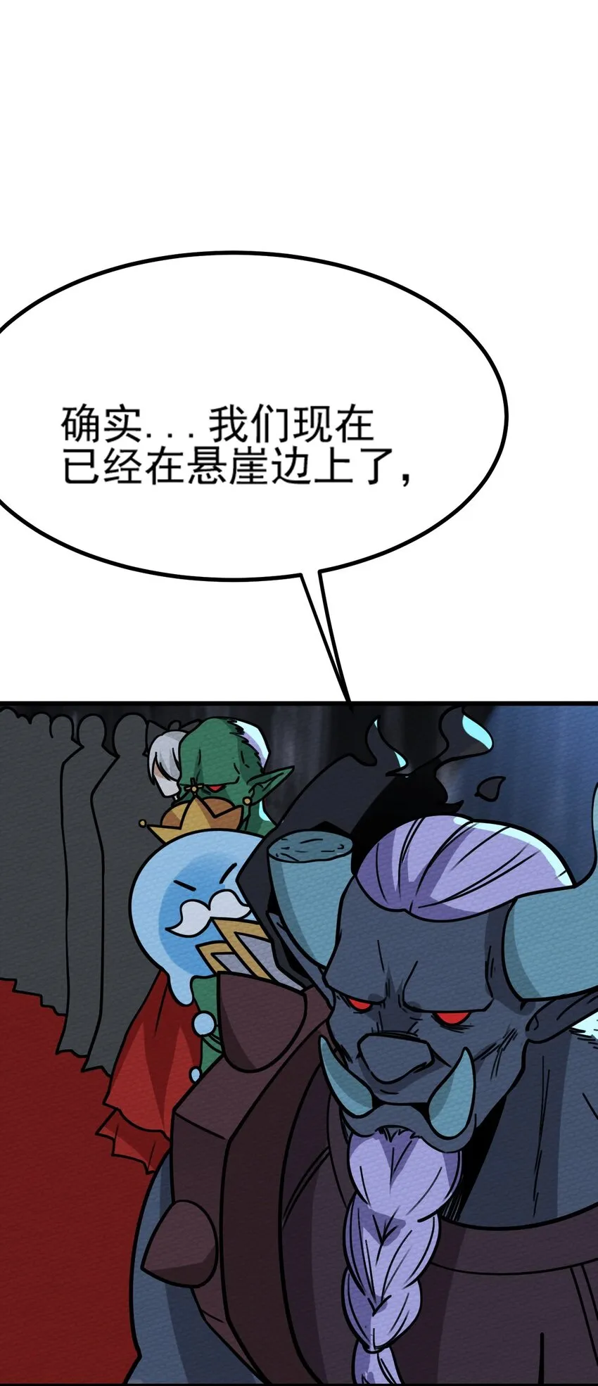 063 举报制度 第41页