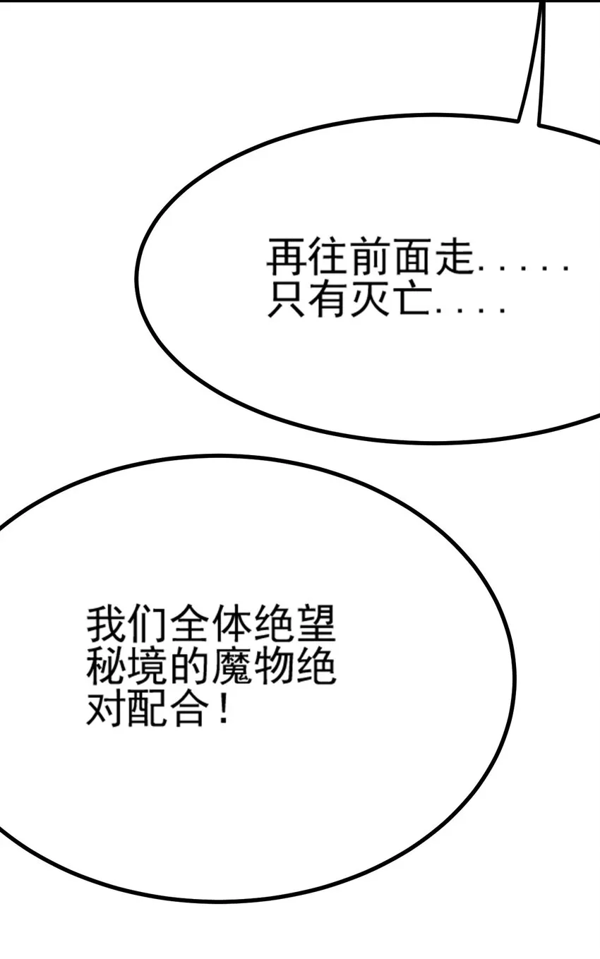 063 举报制度 第42页