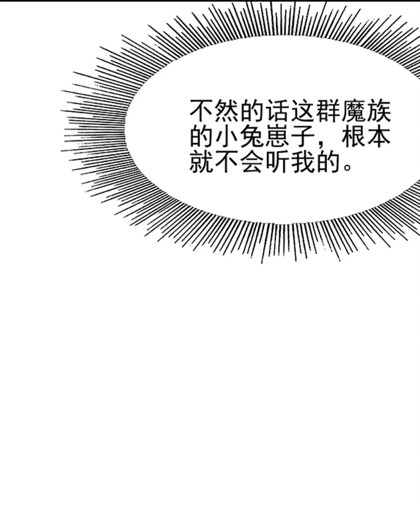 063 举报制度 第47页