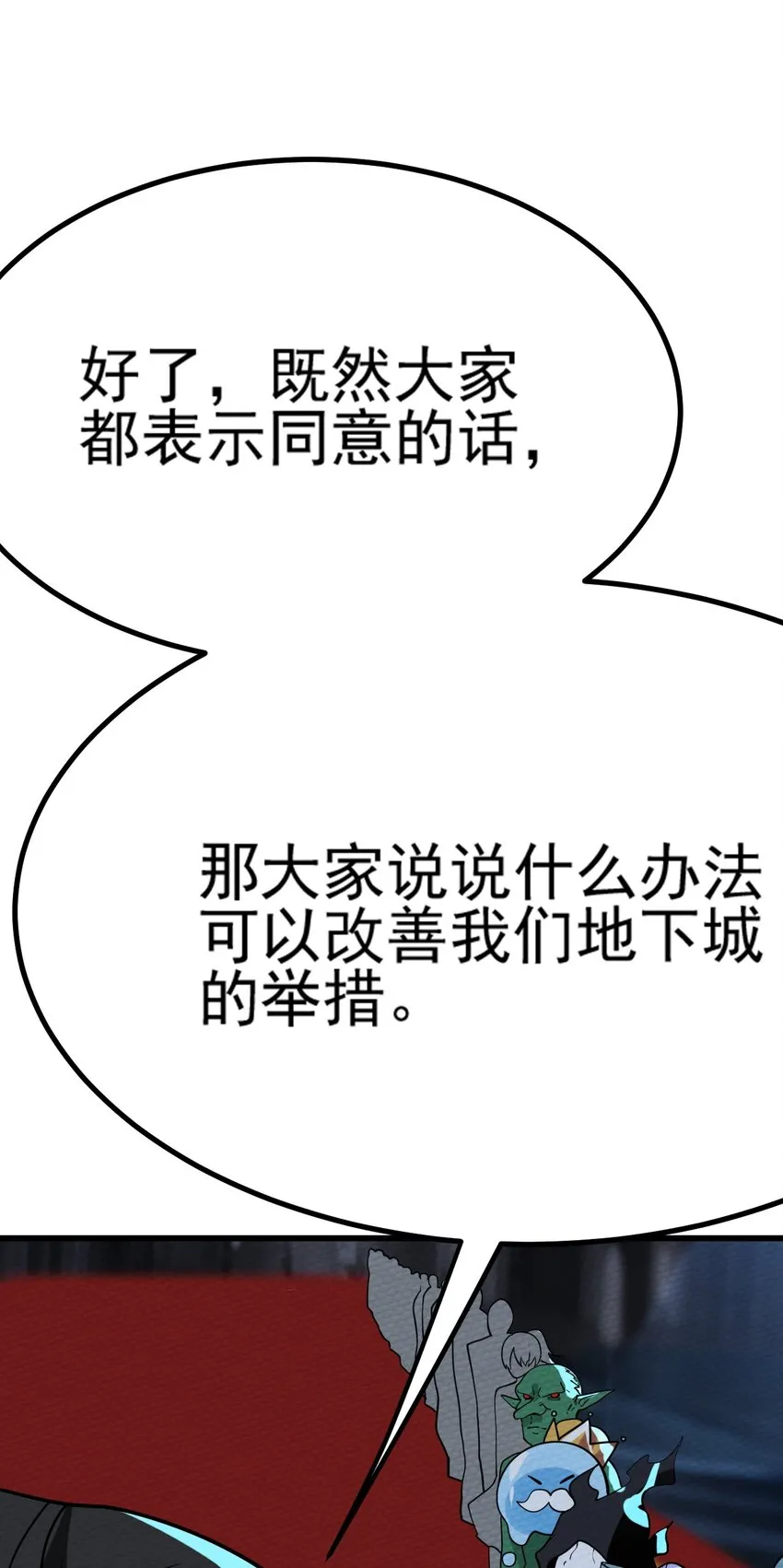063 举报制度 第48页