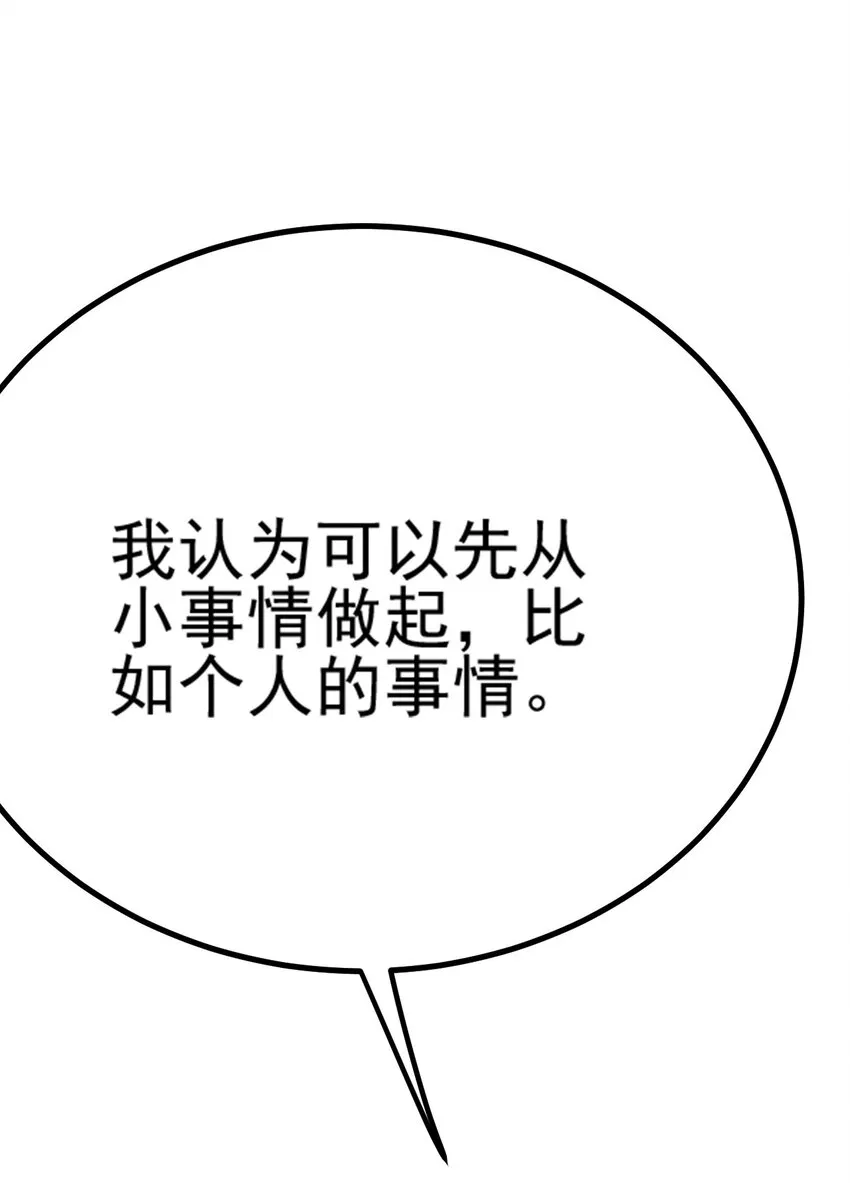 063 举报制度 第53页
