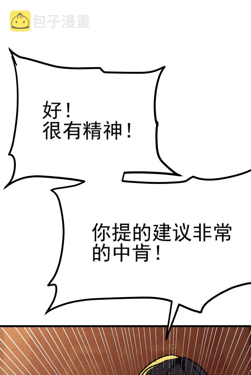 063 举报制度 第55页