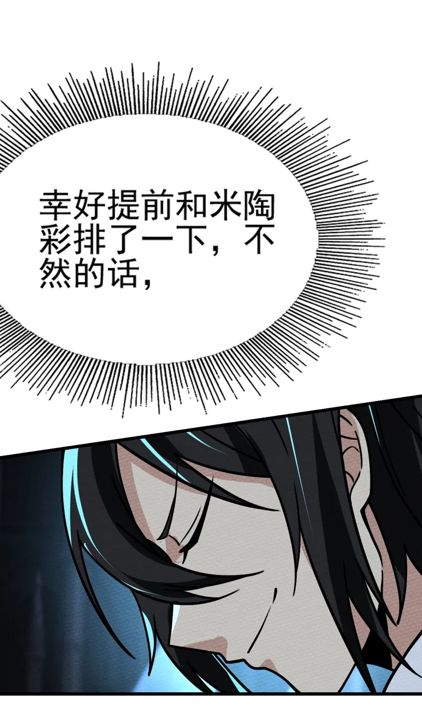 063 举报制度 第57页
