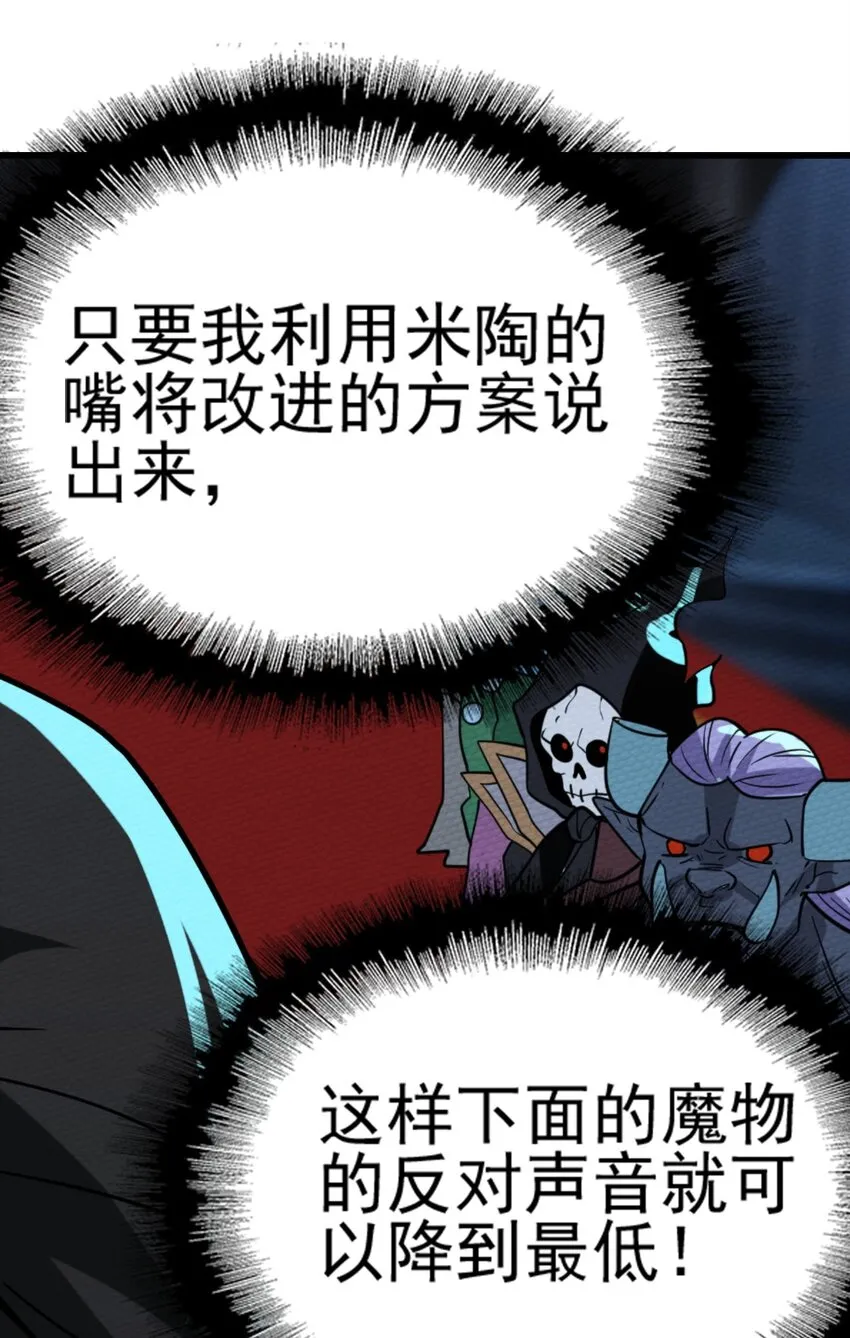 063 举报制度 第59页