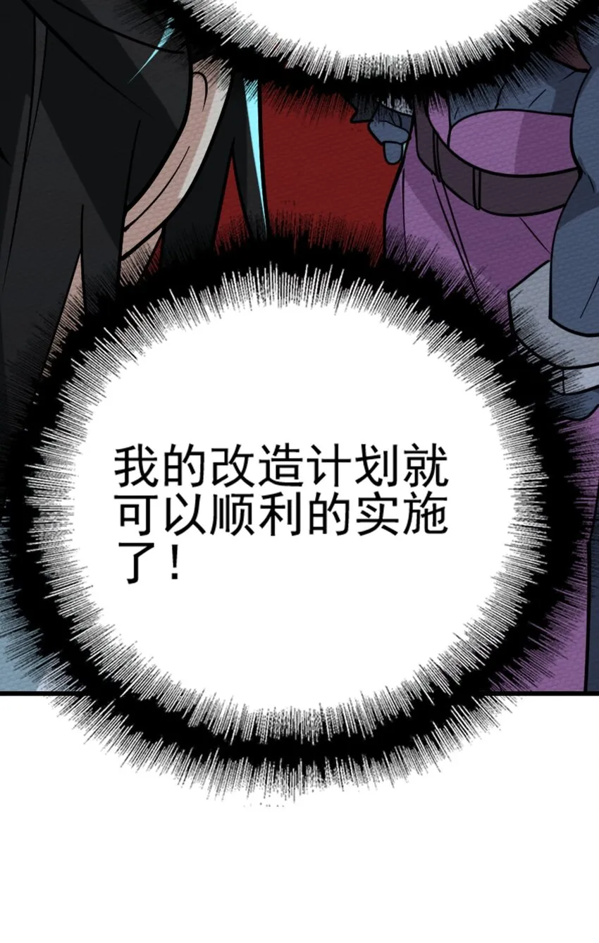 063 举报制度 第60页