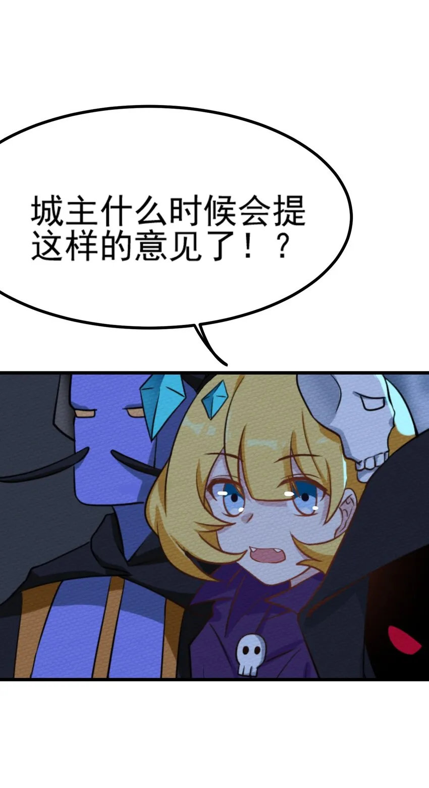 063 举报制度 第61页
