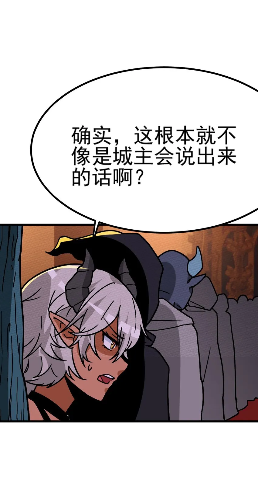 063 举报制度 第62页