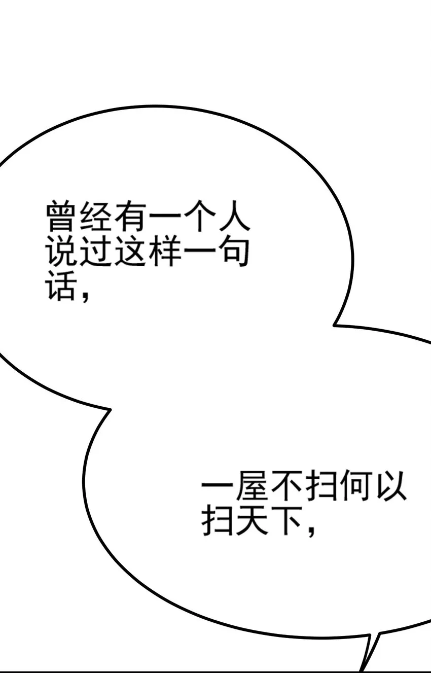 063 举报制度 第63页