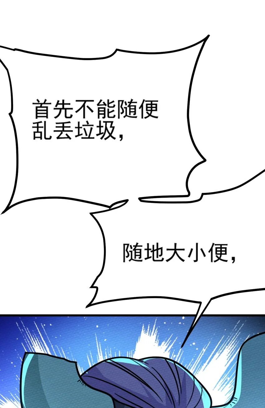 063 举报制度 第66页