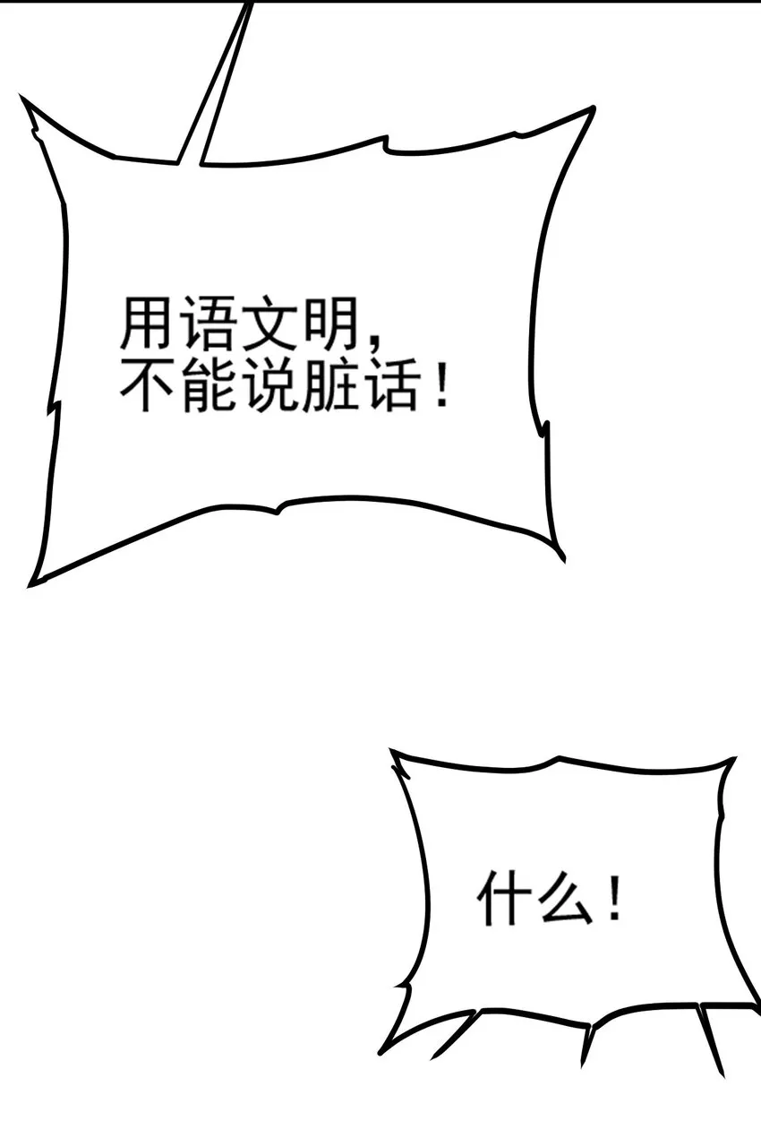 063 举报制度 第68页