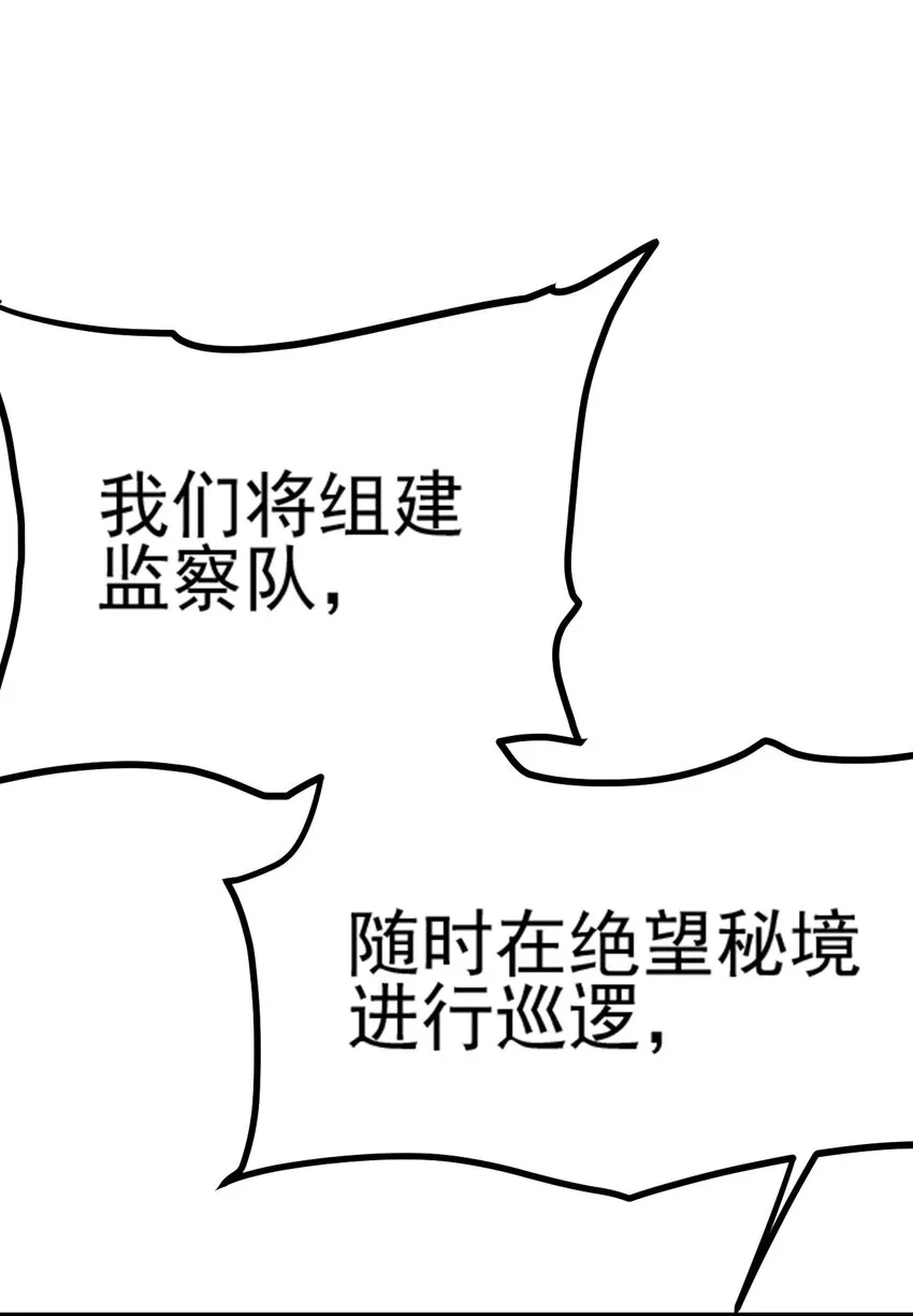 063 举报制度 第70页