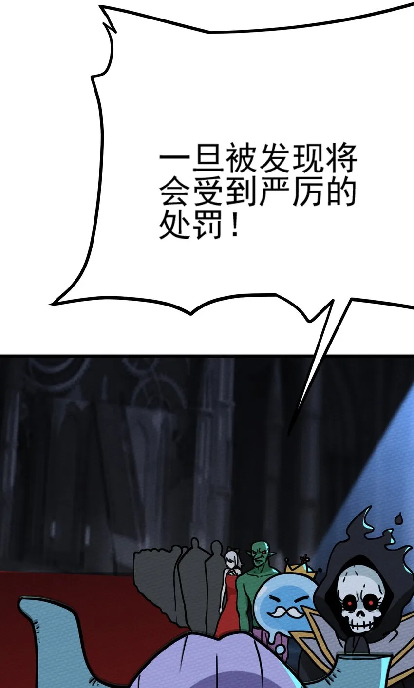 063 举报制度 第72页