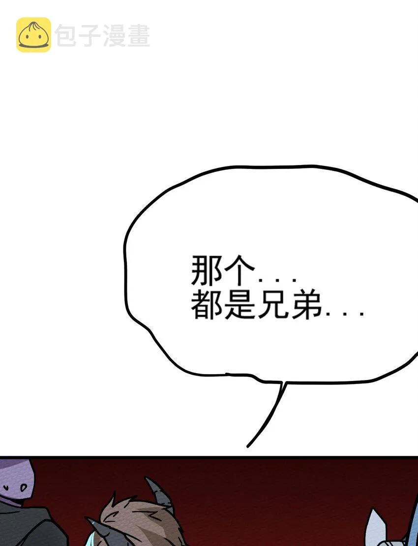 063 举报制度 第79页