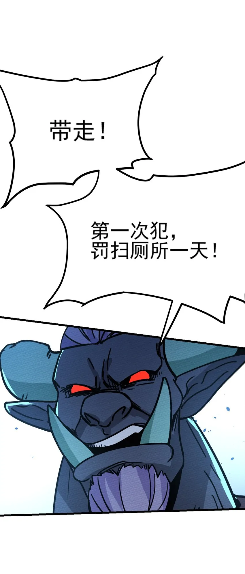 063 举报制度 第81页